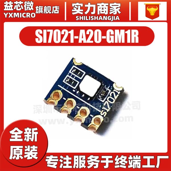 Si7021 Temperature and Humidity Sensor, high precision I2C interface, industrial-grade SI7021-A20-GM1R module.