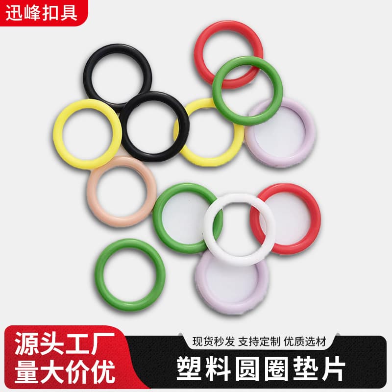 Manufacturer wholesale 2cm plastic circle washers, spacer rings in black and white, multi-purpose accessories, customizable materials