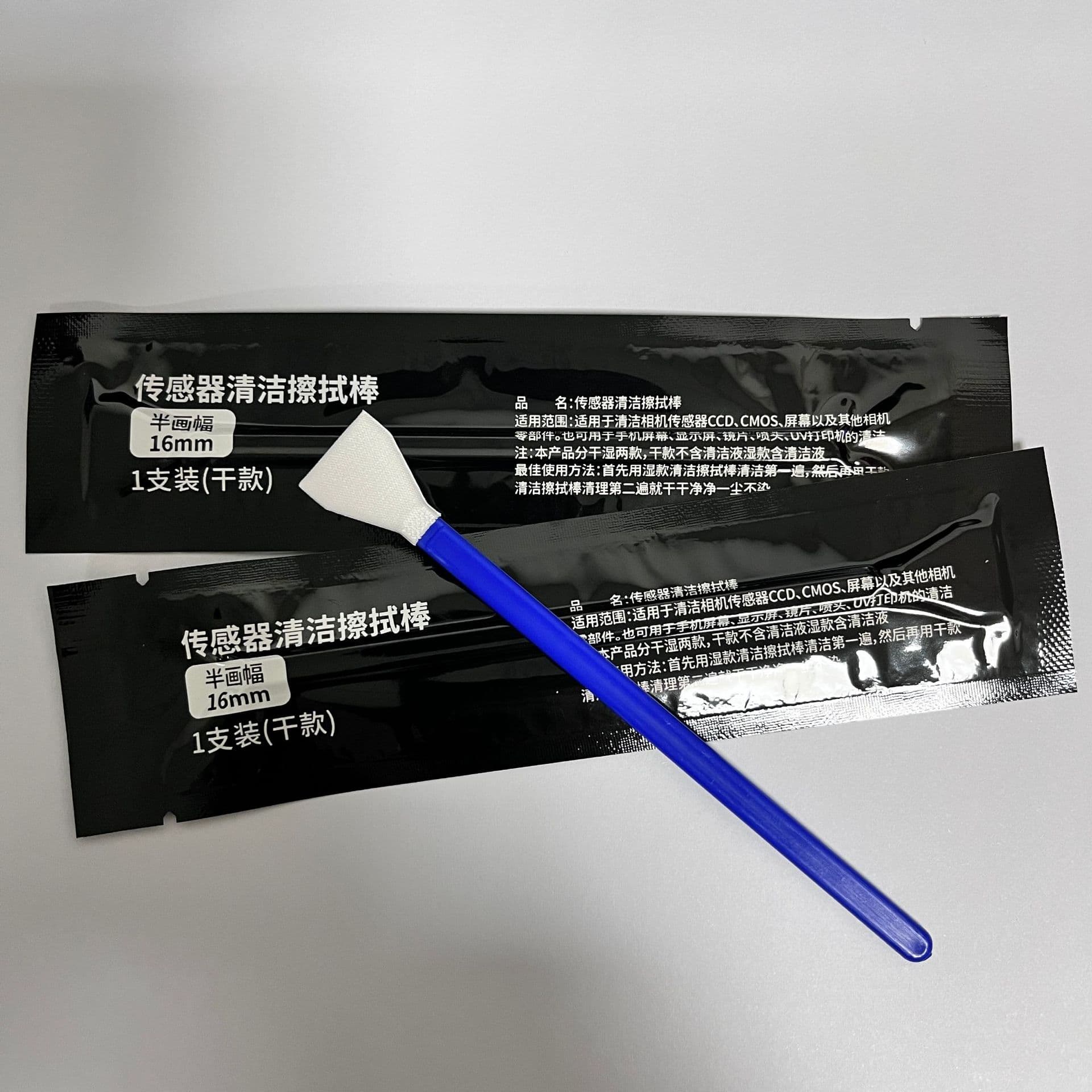 CMOS Sensor Dust-Free Swab Digital Camera Cleaning Stick Chinese Packaging Lens Phone Screen Cleaning