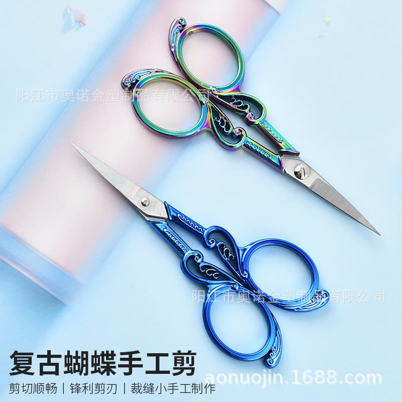 2023 New Retro Small Scissors Butterfly Cutting Sewing Embroidery Cross Stitch Thread Scissors Office Scissors Home Scissors Manufacturer