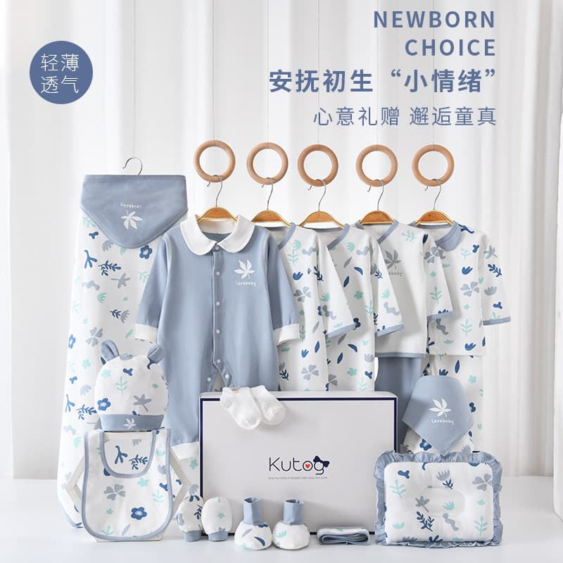 Newborn Gift Set Spring/Summer Baby Full Moon Gift Pure Cotton Set for Newborns Mother and Baby Products Complete Collection