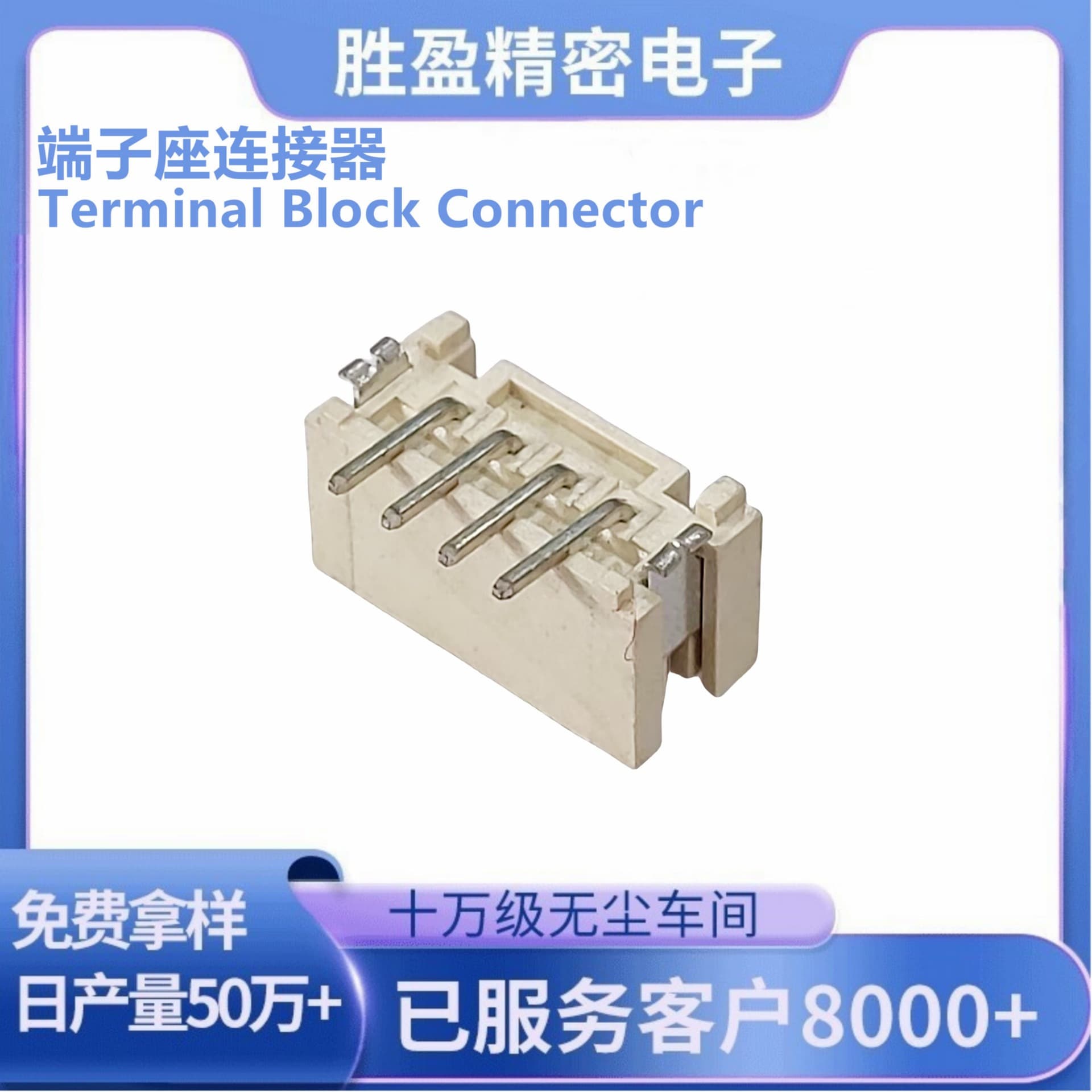 PH2.0 Vertical SMT Pin Header 2P3P4P5P6P7P8P Vertical SMT Header Eco-Friendly High-Temperature Resistant Connector