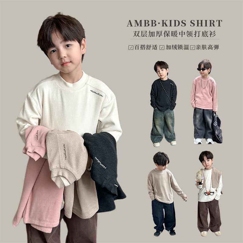 Aimobabies Children's Thermal Long-Sleeve T-Shirt 2025 Winter Boys Girls Heated Sheep Fleece Double-Layer Mock Neck Base Layer
