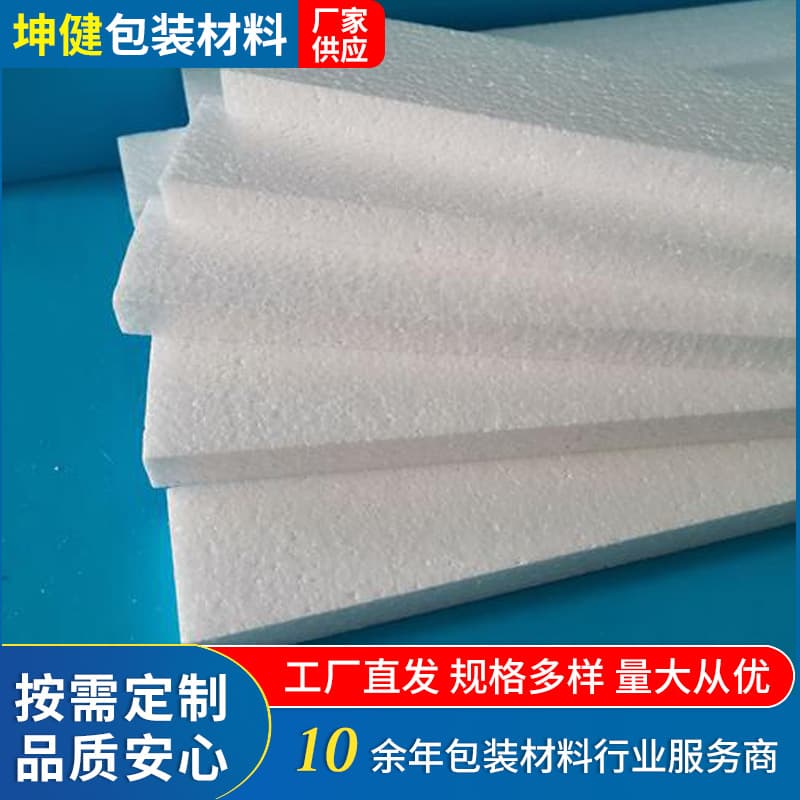 Guangdong Factory EPS Foam Slices, Foam Boards for Frozen Packaging Wholesale, Ample Supply and Customizable to Needs