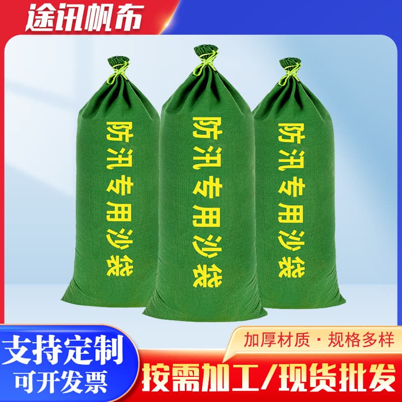 Thickened canvas flood control sandbags with sand for flood prevention, property firefighting flood-resistant water-blocking weight ballast water-absorbing expansion bags.