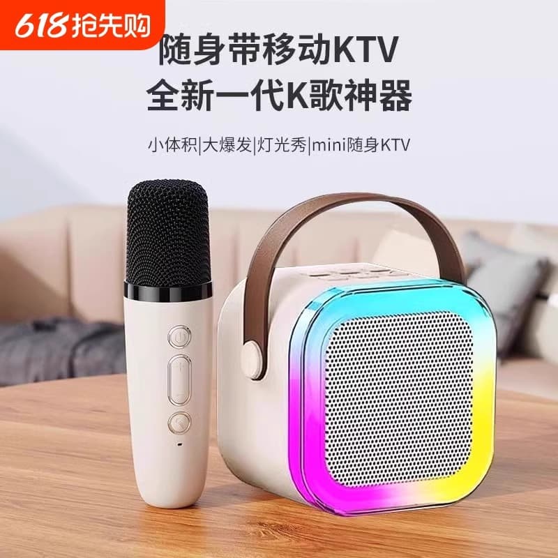 Carefully selected best-selling national karaoke home ktv bluetooth audio integrated microphone mini karaoke K12 speaker