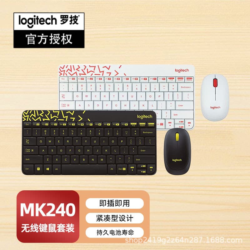 MK245/MK240 Nano Wireless Keyboard and Mouse Combo, Mini Portable for Office and Laptop