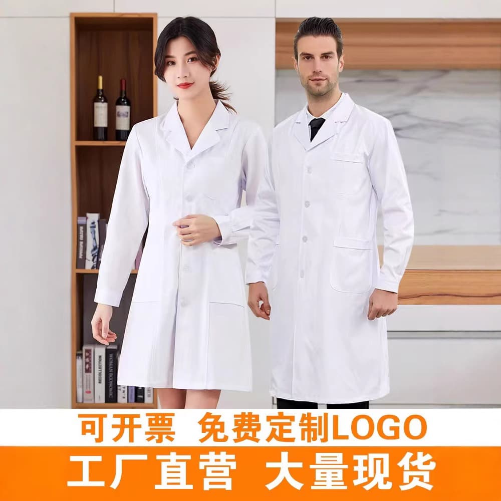 White long-sleeved thick doctor's coat, winter men's and women's labor protection, laboratory, hospital, pharmacy, medical care work clothes manufacturer.