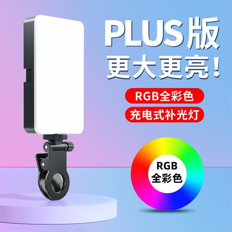 Phone Selfie Fill Light Mini Portable Camera Photo Video Beauty LED Tofu Pocket Fill Light