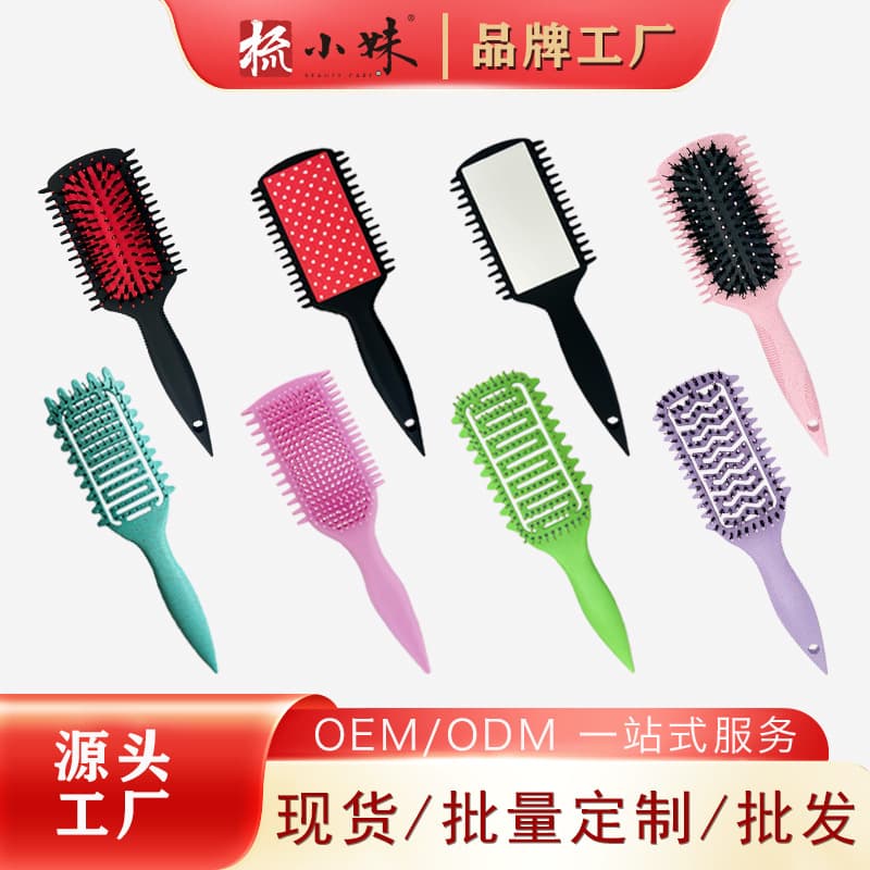 Best-selling Curl Define Styling Brush - Bounce Curl Defining Styling Comb