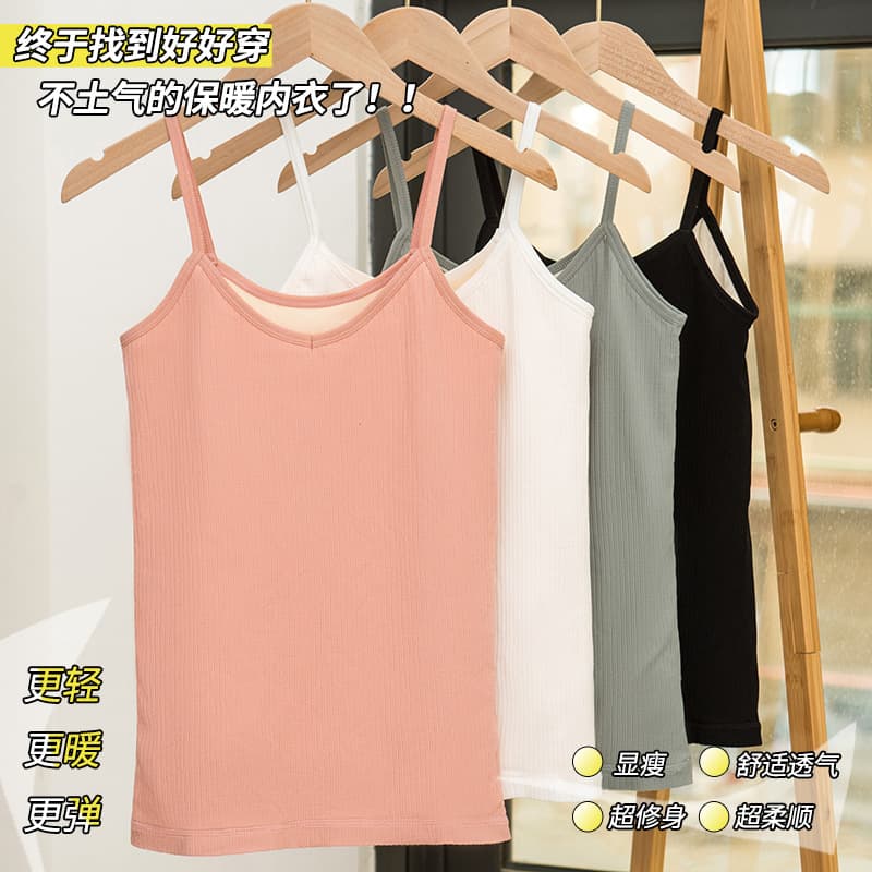 Women's Warm Vest, Inner Wear Base Layer, Fleece-Lined Thick Cold-Proof Student Autumn/Winter Camisole, Wearable Inside or Outside as Top