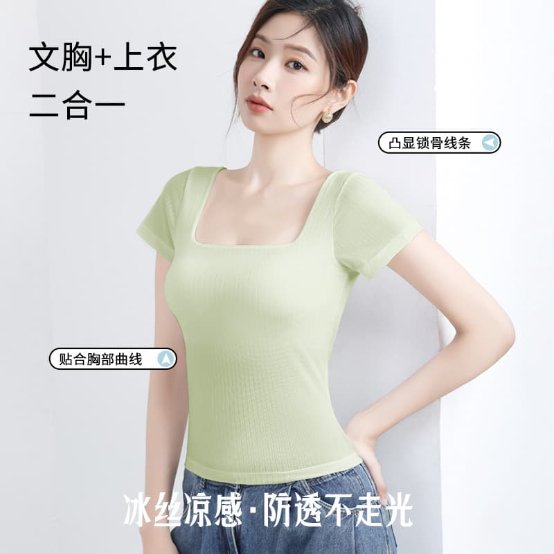 Ice Silk Square Neck Short Sleeve Women's T-Shirt with Built-in Pads Slim Fit No-Bra Summer Plus Size Top Base Layer 2024 New