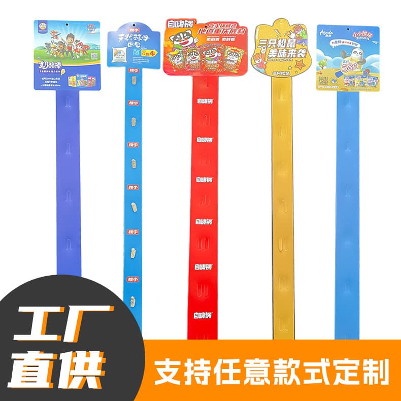 Direct Supply from Manufacturer: PP Patterned Carry Handles and Food Hanging Strips for Supermarket Goods, Customizable Shapes and Sizes