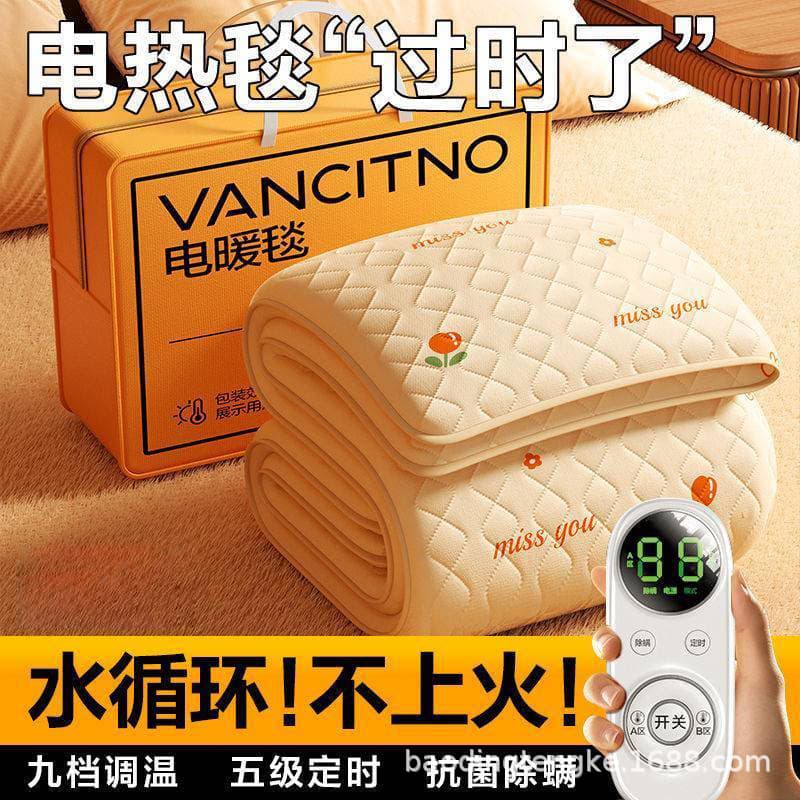Water heating blanket for home use, single/double person, water circulation, non-drying, non-heating electric mattress with adjustable temperature.