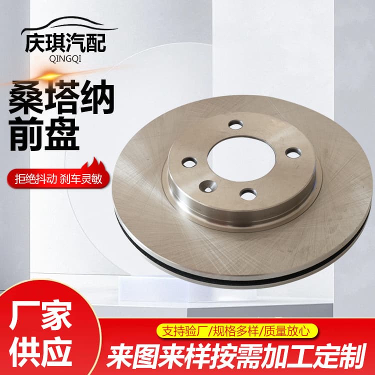 Santana 2000 Front Disc Brake Drum Brake Pads Disc Brake Pads Brake Disc Compatible with Santana 2000 Front Disc