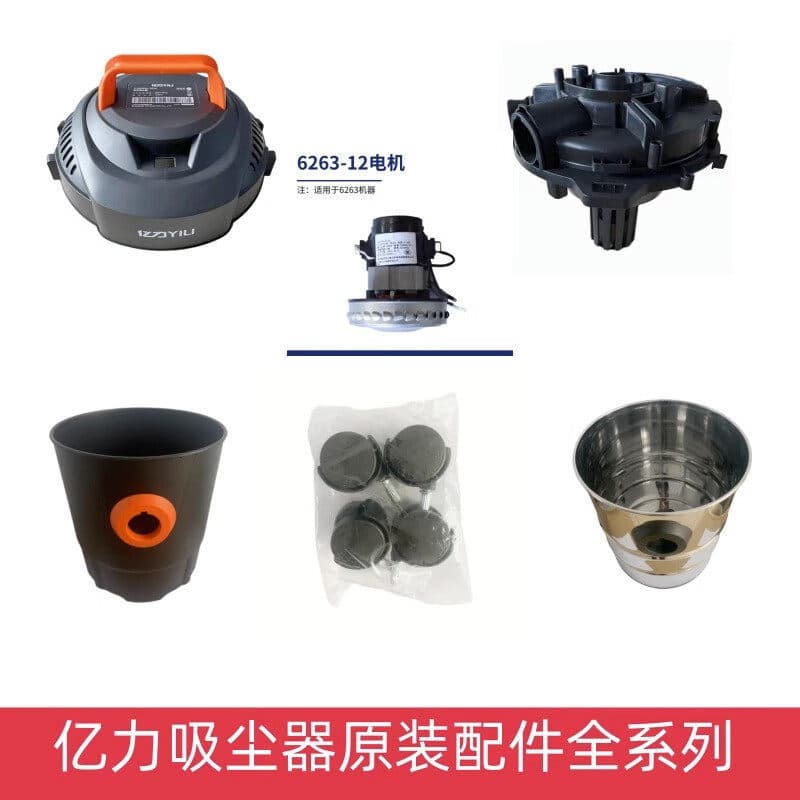 Yili Vacuum Cleaner 6263 Original Full Range of Accessories