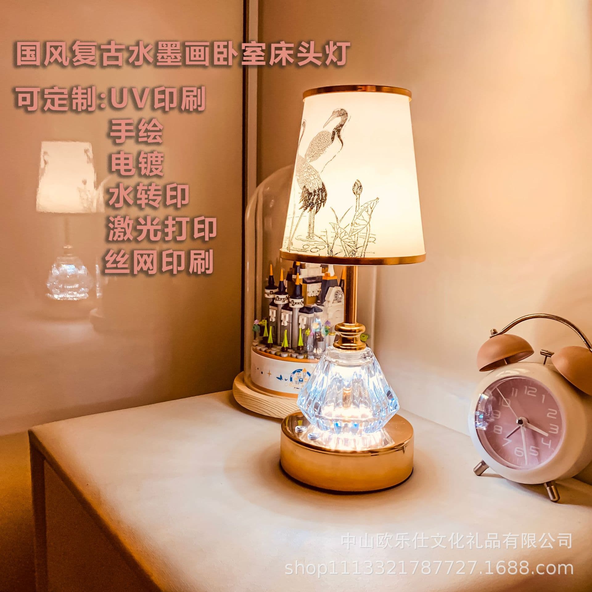 National Style Romantic Wedding Bedside Lamp with Auspicious Meanings, Charging Night Light for Girls' Bedroom and Study Decor