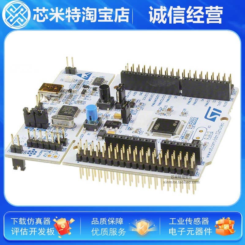 NUCLEO-F446RE programmer NUCLEO-64 STM32F446RE EVAL BRD new original