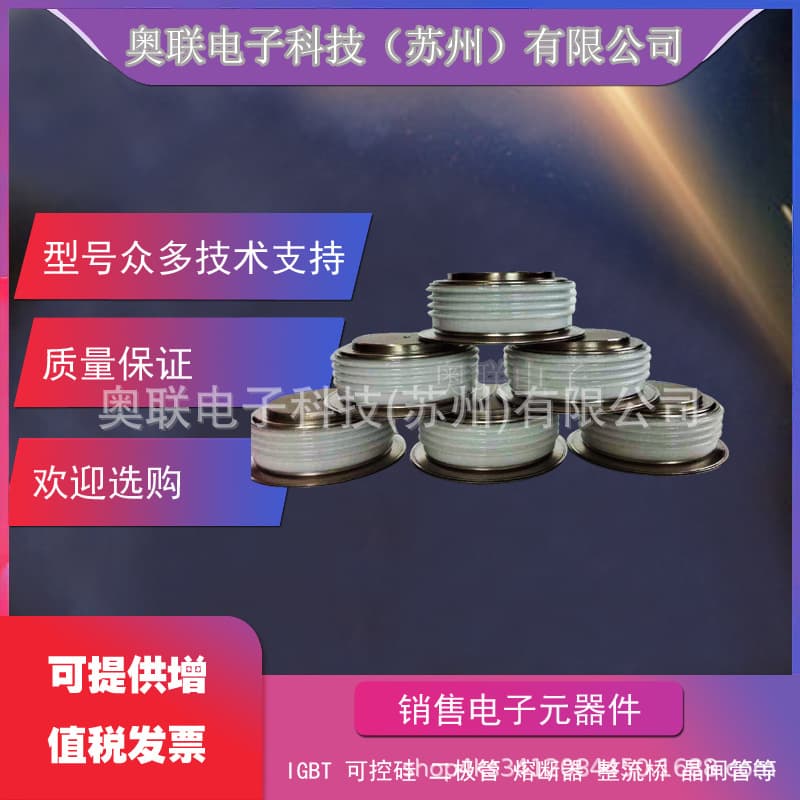 New T1329N22TOF T1219N22TOF T1219N24TOF T1219N26TOF Thyristors