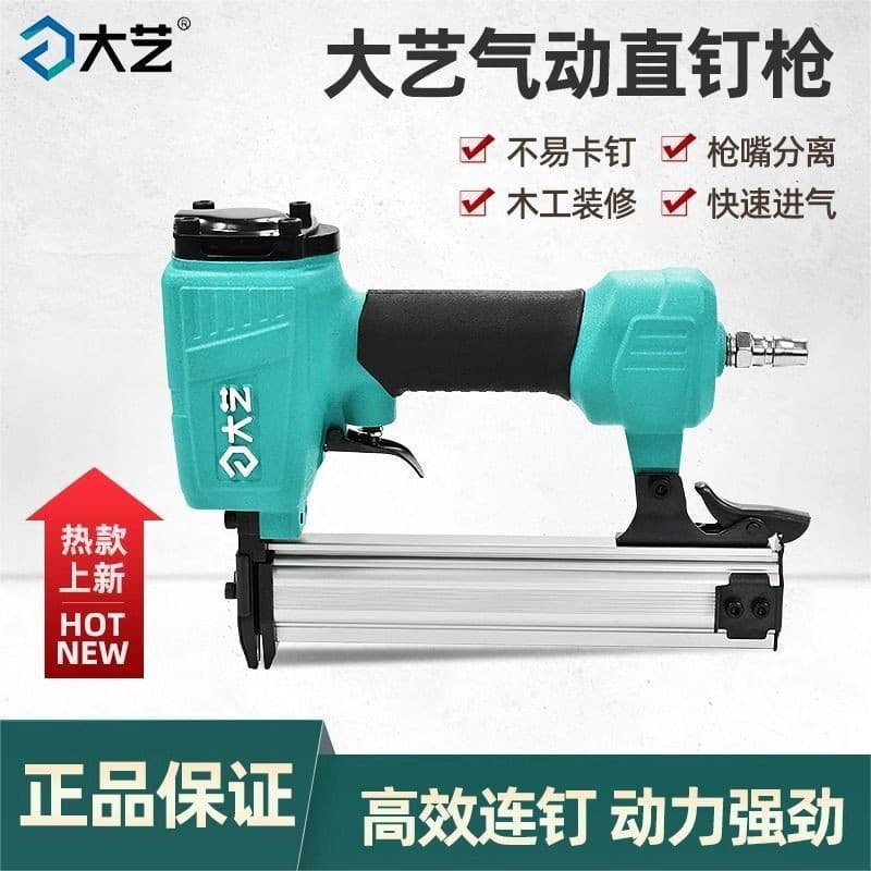 Dayi Air Nail Gun F30 Straight Nail Gun T50 Steel Nail Gun Woodworking Decoration 1013 Staple Gun Pin Nail Gun Pneumatic Tool