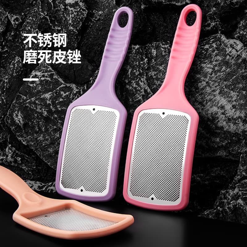 Stainless steel foot file, foot brush, foot file for removing dead skin and calluses, foot care tools.