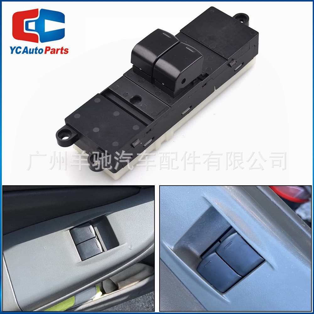 25400-95F0B Window Lifter Switch Electric Window Adjustment Control Switch Suitable for Nissan Sunshine