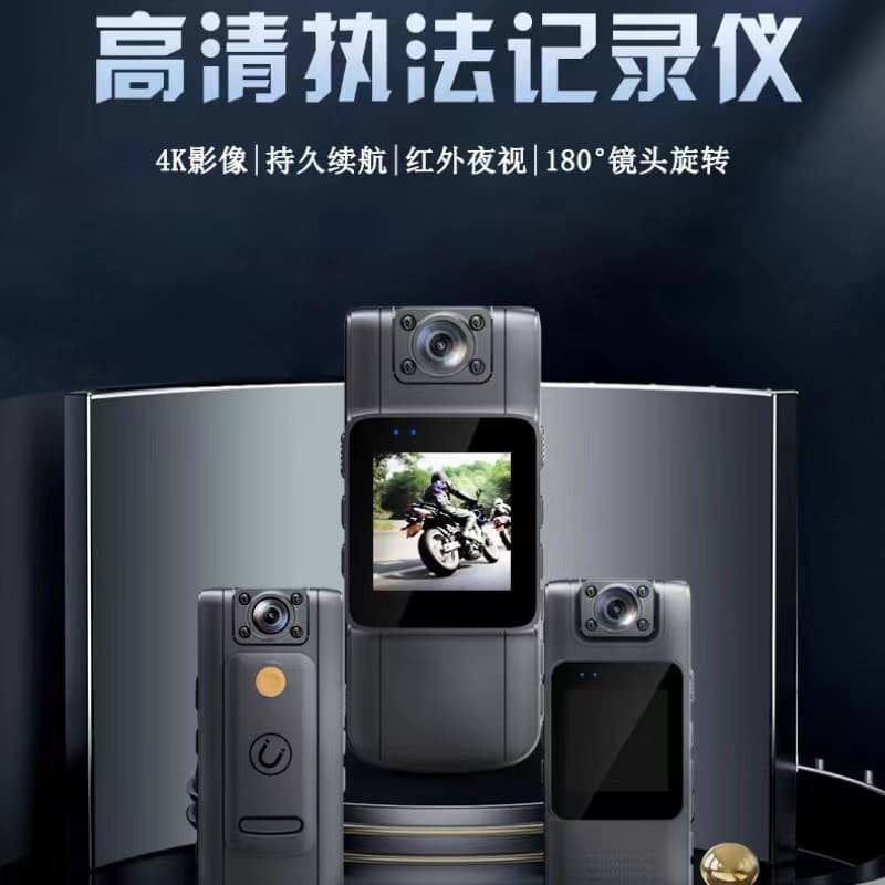New High-Definition 2K WIFI 1080P Law Enforcement Body Camera L11 On-Site Explosion-Proof Convenient Clip