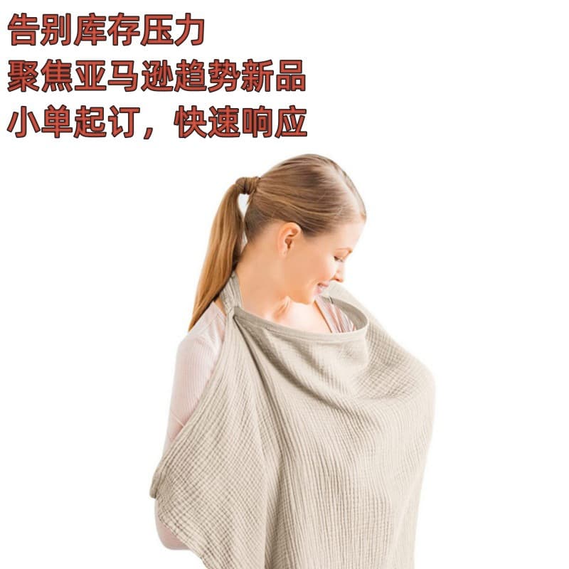 Cross-border Pure Cotton Nursing Cover, Anti-Exposure Outer Wrap, Double-Layer Crepe Feeding Scarf, Shawl Nursing Cover