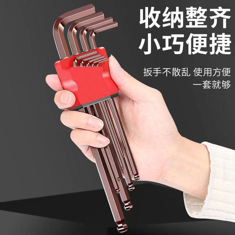 Extended Inner Hexagonal Plum Screwdriver Set Tools Hexagonal Star Phosphor Bronze Wrench Kit for Home Repair And Maintenance