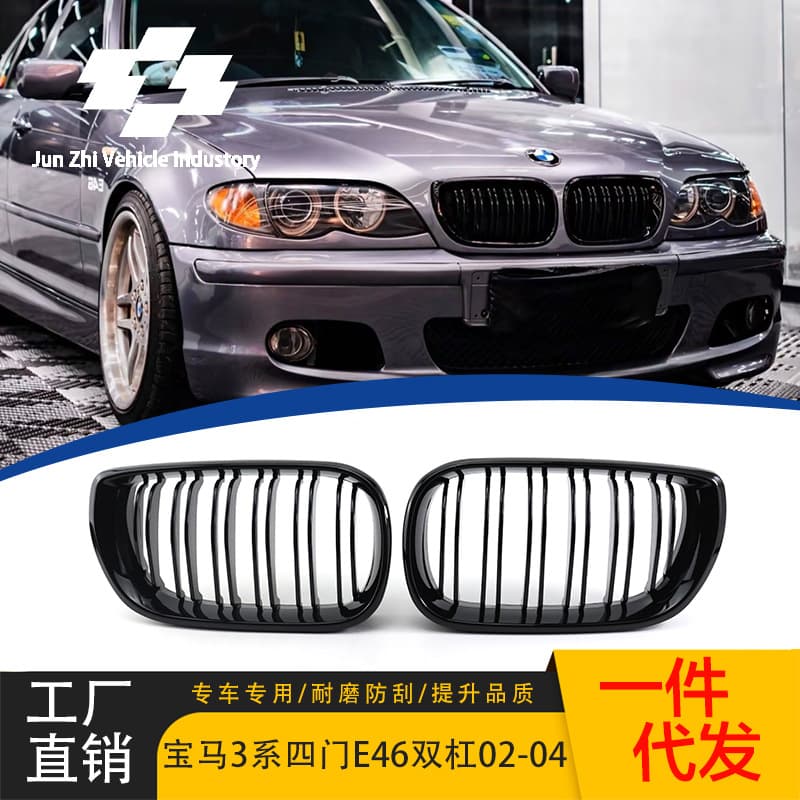 For BMW 3 Series E46 Sedan 02-04 Modified Gloss Black Double Bar Grille Front Bumper Air Intake Grille Double Line