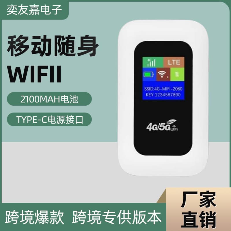 Europe Asia Africa Version 4G LTE Router Car WiFi Mobile Portable WiFi Type-C Router Full Network Compatibility