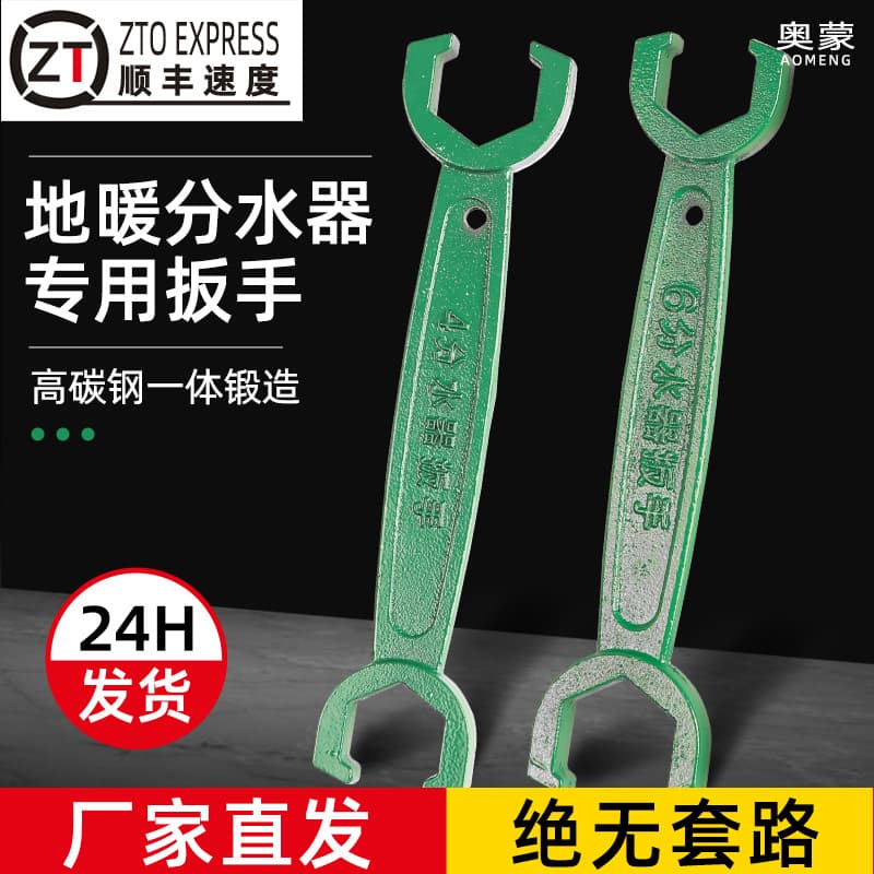 New plumbing tools: underfloor heating pipe connector wrench, underfloor heating pipe installation pliers, manifold accessories