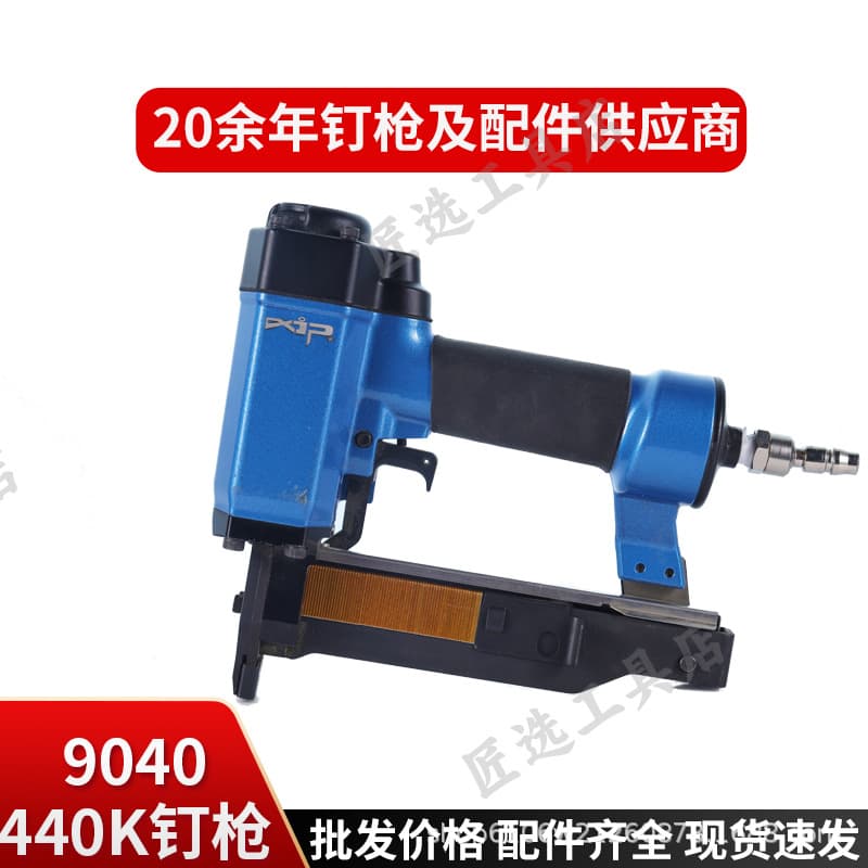 Pneumatic tool suitable for 438K nails, 440K 9040 staple gun, furniture decoration, wood frame, leather lining, wrapping