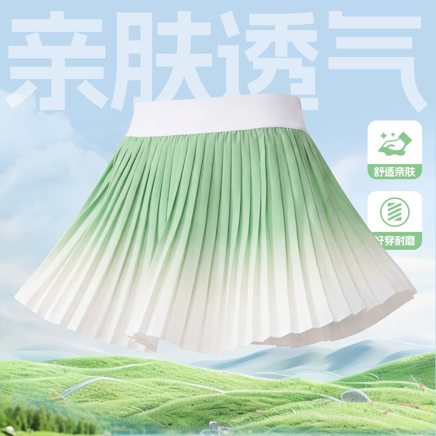 Girls' skirt children's gradient JK pleated skirt 2026 summer new style girls' skirt lined with anti-exposure skirt