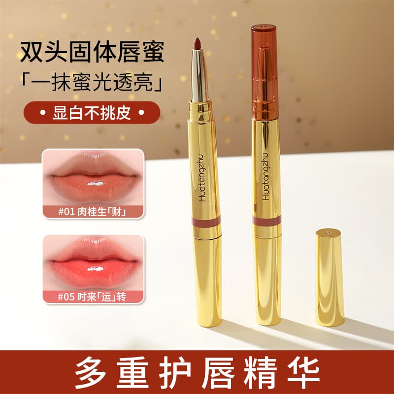Huatang Double-Ended Lipstick Solid Lip Gloss Moisturizing Long-Lasting Lip Care Water-Gloss Lip Color Lipstick Lip Liner Direct Supply from Manufacturer