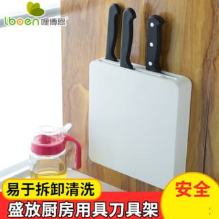 Creative Hidden Knife Rack Simple Cabinet Knife Holder Wall-Mounted Plastic Knife Block Kitchen Storage Organizer