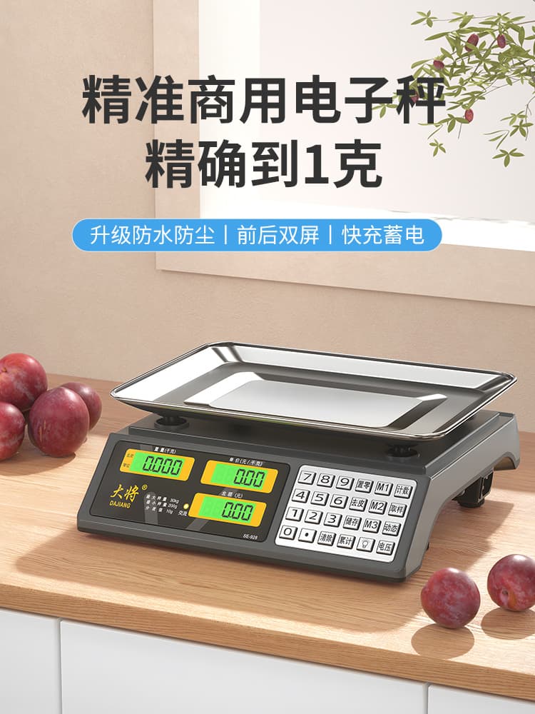 Commercial Precision Small Electronic Scale High Accuracy 30kg Platform Scale for Fruit, Vegetable Stall, and Home Weighing