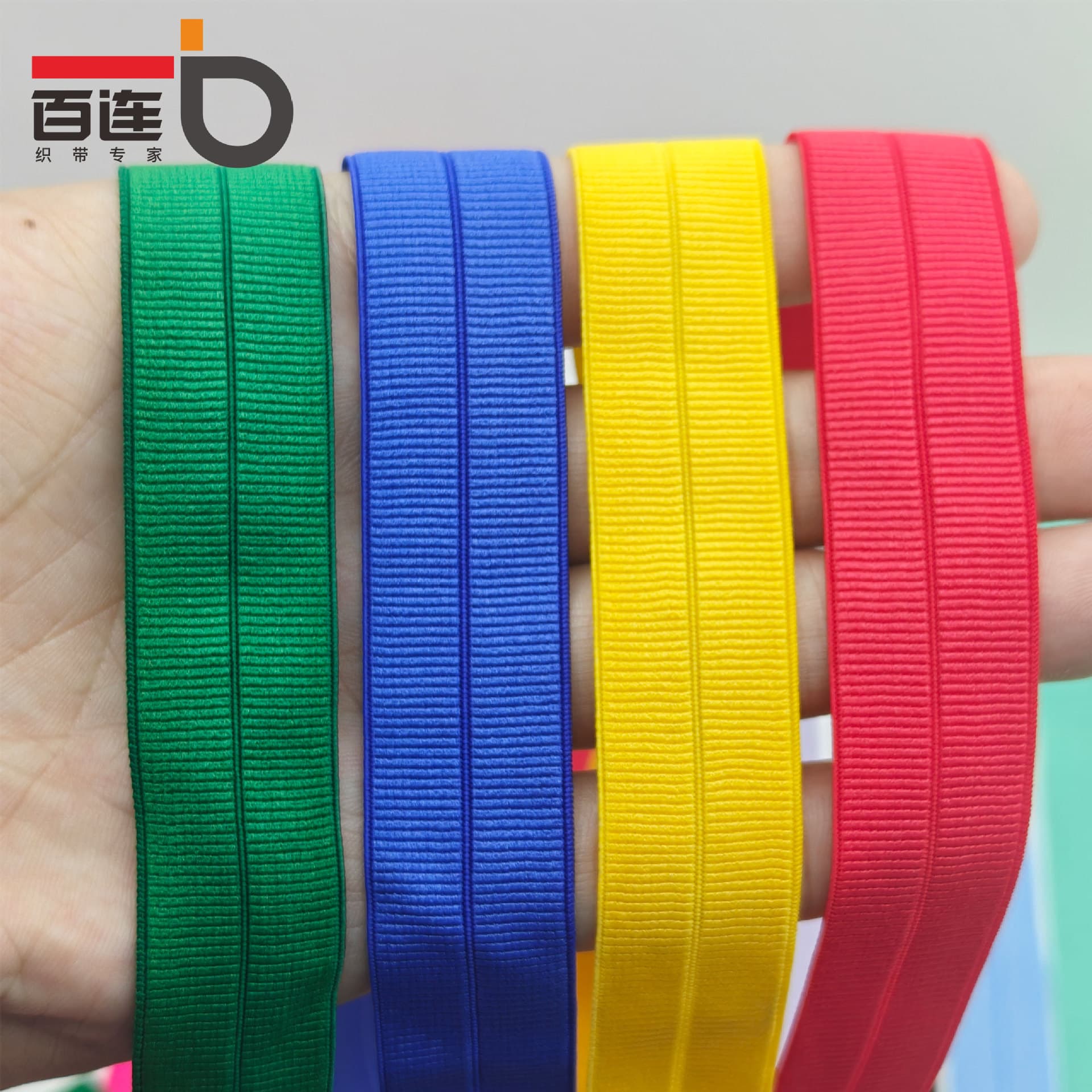 2cm elastic ribbed fold-over binding tape for underwear, children's clothing, vests, down jackets, cuffs, accessories