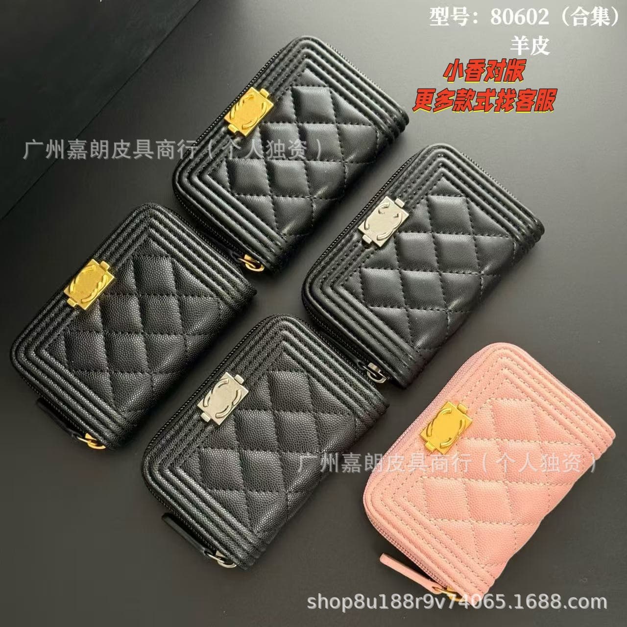 Xiaoxiang CF women's wallet short card holder wallet zipper wallet Leboy series genuine card holder caviar bag