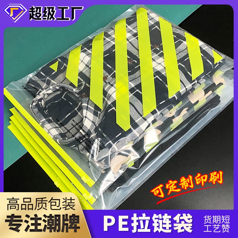 Custom Wholesale Clothing Zipper Bags, Clear PE Resealable Bags, Transparent Garment Packaging Bags, Large Size