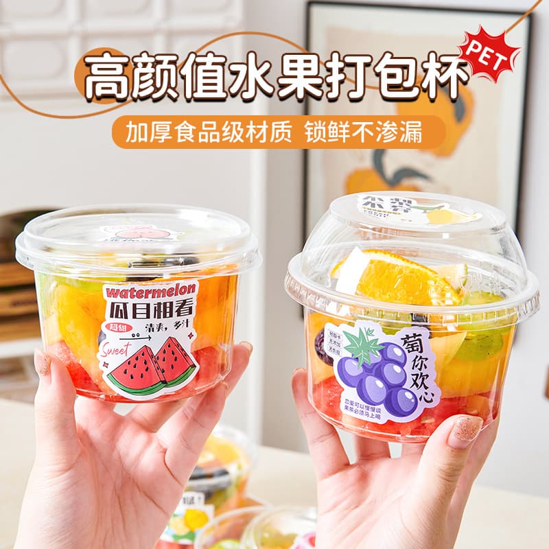 Disposable Fruit Bowl Clear Plastic Cup for Fruit Salad, Yogurt, Ice Jelly, Takeaway Container for Street Stalls
