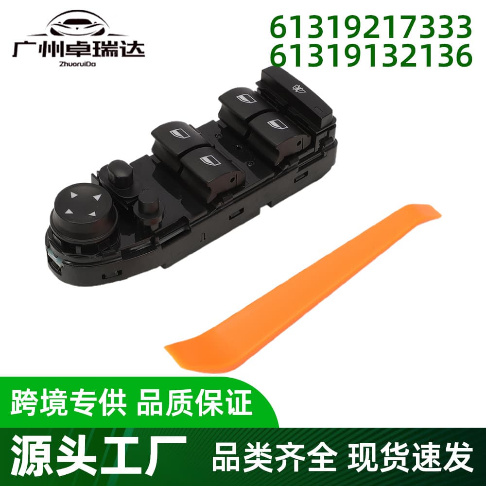 61319217333 Is Suitable for Bmw 3 Series E90 E91 316 Window Switch Glass Lift Switch