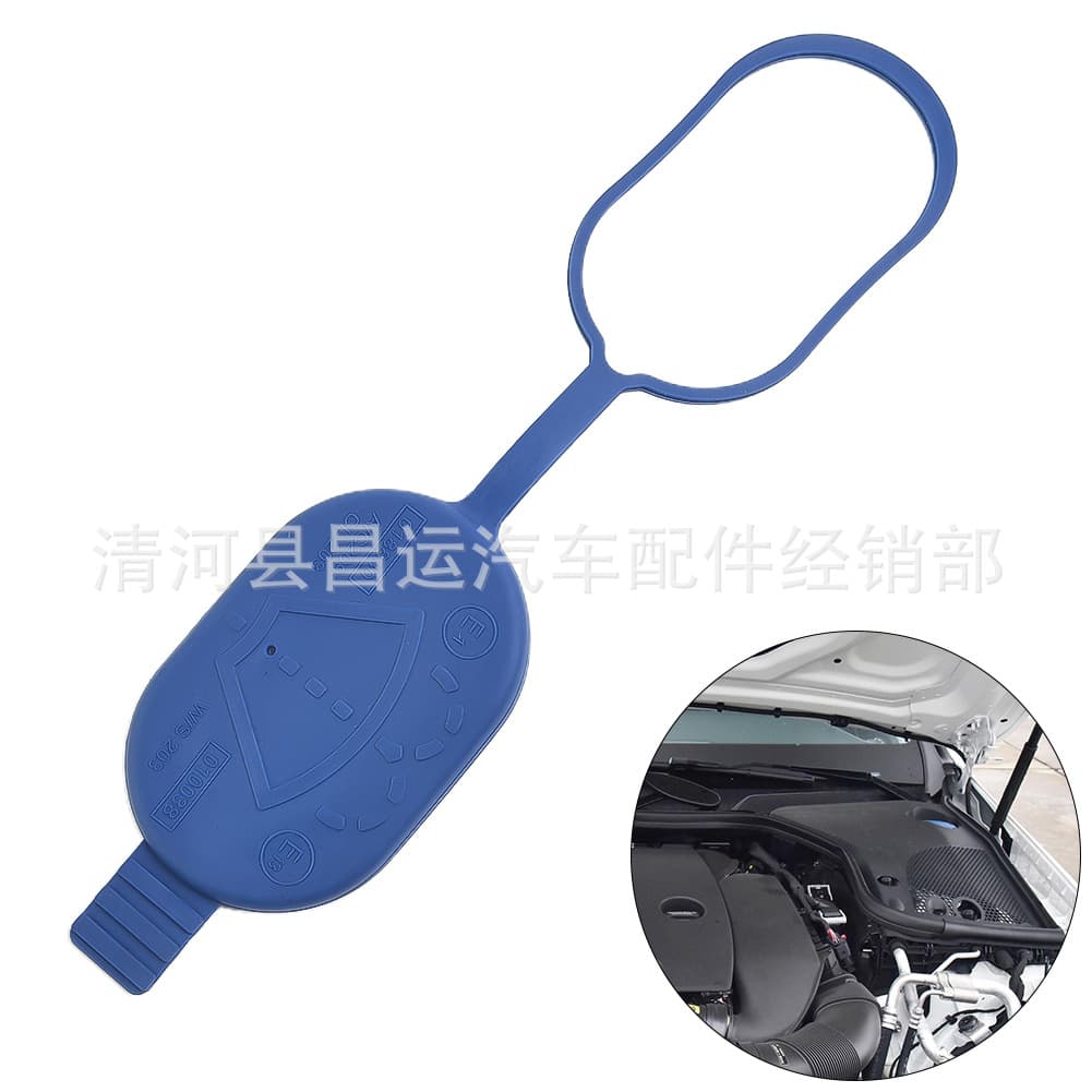 Compatible with Mercedes-Benz Car Plastic Windshield Washer Fluid Reservoir Tank Cap 2038690108