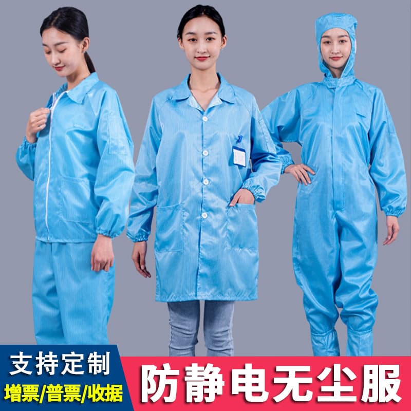 Manufacturer's static-proof gowns with hoods, dust-proof coveralls, cleanroom work two-piece suits, cleanroom apparel labor protection industrial sets