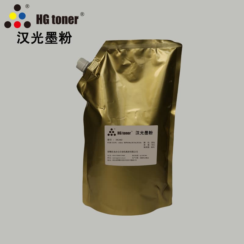 Customized Hanguang toner HG462 is suitable for Ricoh high-speed copier low-temperature fixing toner 8100 8120