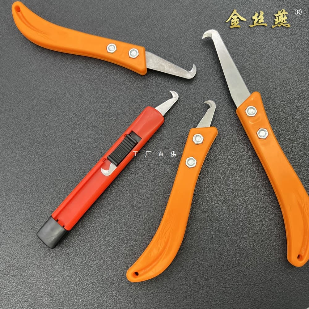 Wholesale Cable Skin Peeling Hook Knife Textile Tool Hook Knife Small Sickle Plastic Trimming Knife Bag Slitting Refurbishing