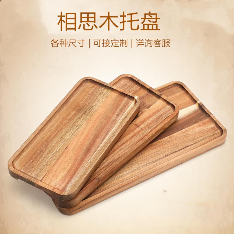Acacia Wood Serving Tray Rectangular Wooden Tray Afternoon Tea Dessert Sushi Wood Tray Kung Fu Tea Tray