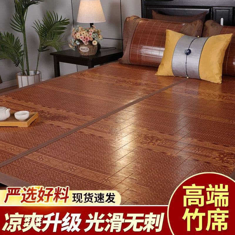 Summer Bamboo Mat Double-Sided Foldable 1.8m x2 Size, 1.5m for Home Use, 1.2m/0.9m Student Dorm