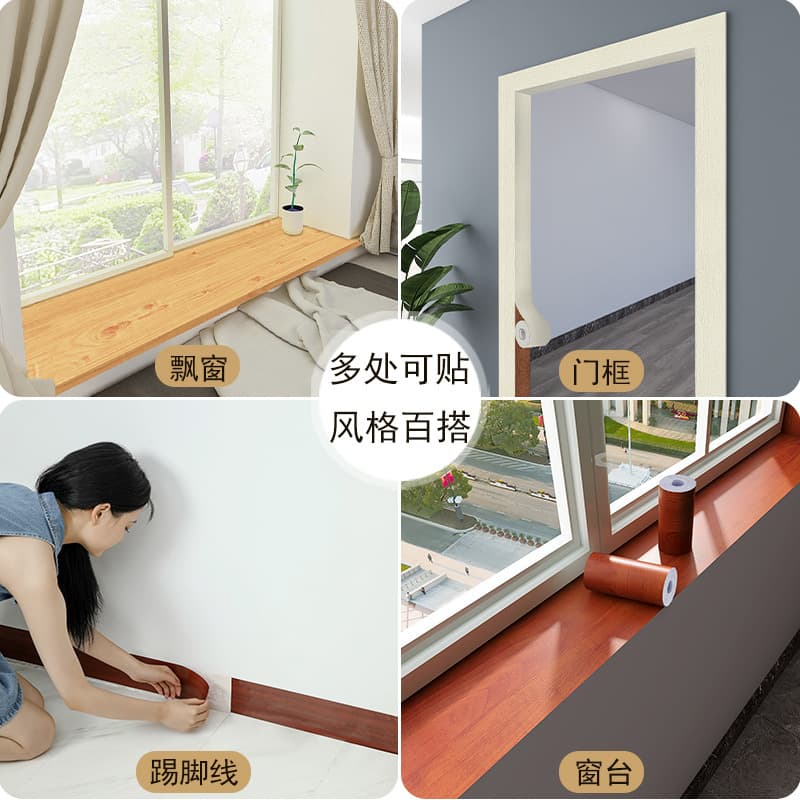 10m Wood Grain Door Frame Edge Trim Self-Adhesive Patch for Holes, Furniture Renewal, Door Repair, Door Frame, Floor Covering