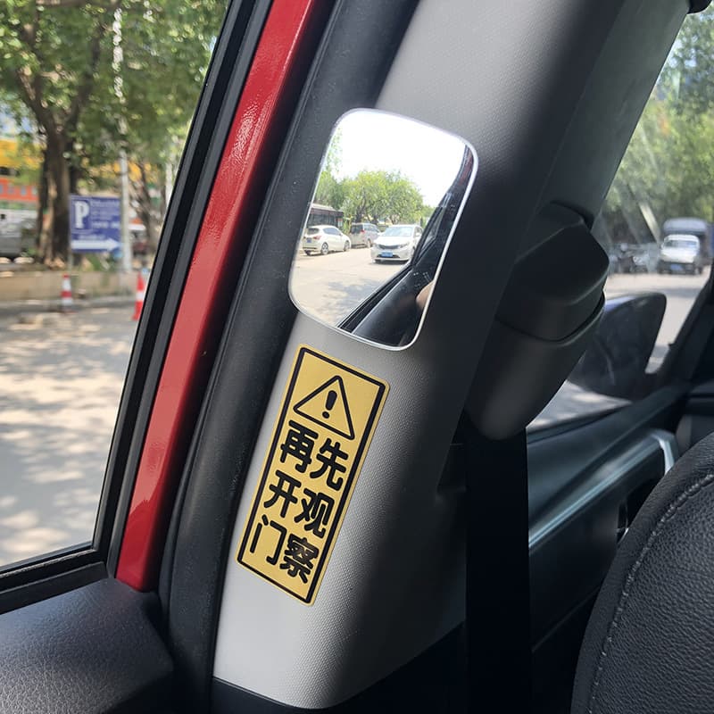 Car Second Row Rearview Small Round Mirror Exit Blind Spot Mirror Inside and Outside Observation Wide Angle Rear Seat Taxi